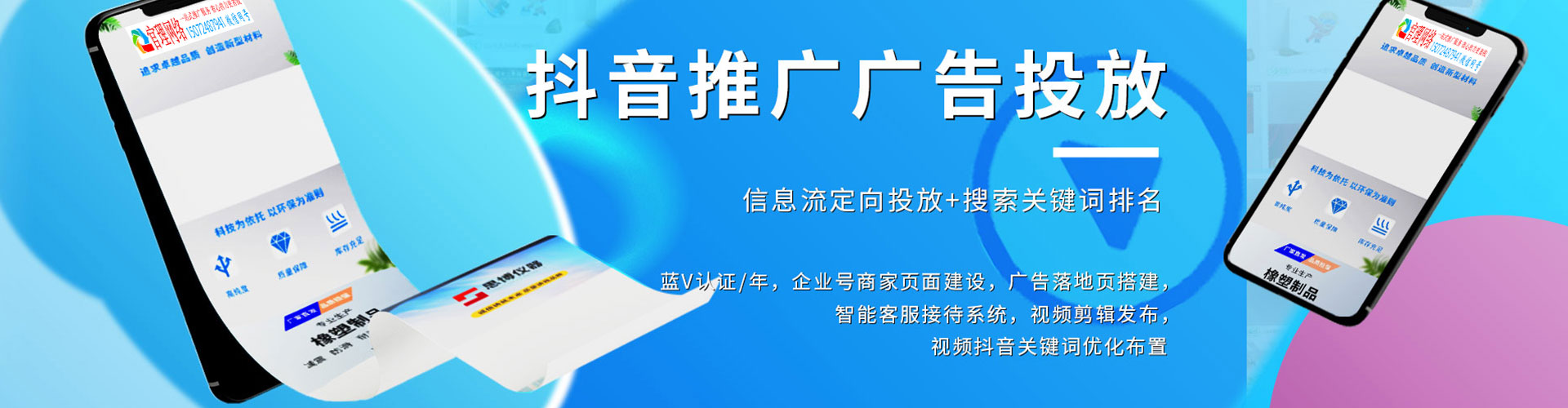 渝北sem服务
