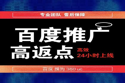 信息流广告案例分析及制作方法