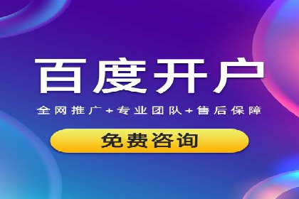不同规模企业如何选择合适的百度广告推广预算